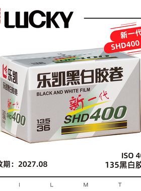 LUCKY乐凯135黑白胶卷SHD400（2027年8月）
