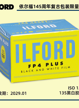 依尔福145周年复古包装限量款ILFORD FP4 PLUS 125度135黑白胶卷