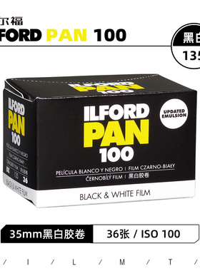 ILFORD依尔福PAN 100度135黑白胶卷伊尔福28年11月