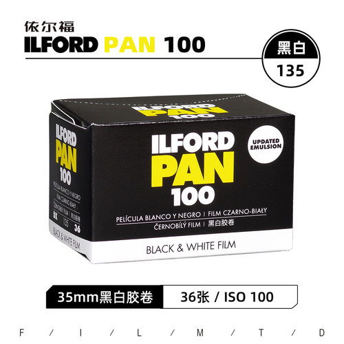 英国原装ILFORD100黑白胶卷