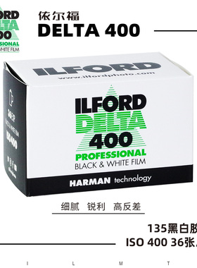 ILFORD依尔福DELTA 400度135黑白胶卷伊尔福26年12月