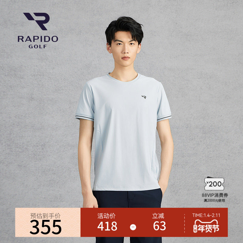 【新品】RAPIDO雳霹道2025年春夏男士高尔夫GOLF运动圆领短袖T恤,运动服/休闲服装,运动T恤,淘宝优惠券,粉丝福利购,淘宝优惠卷