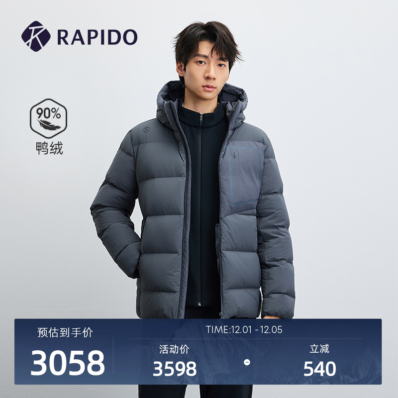 男士O系列90%鸭绒休闲连帽羽绒服