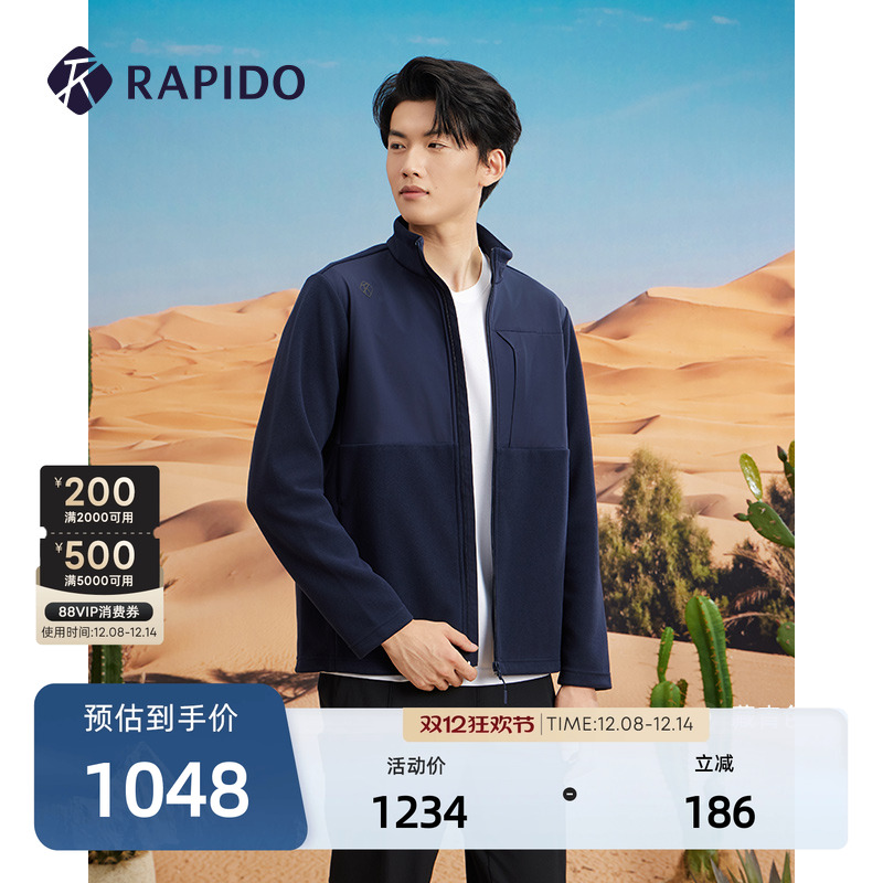 男士O系列运动休闲摇粒绒外套