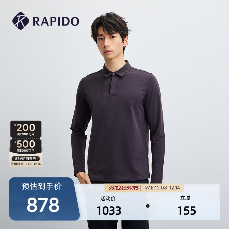男士R-LINE男士休闲运动POLO衫