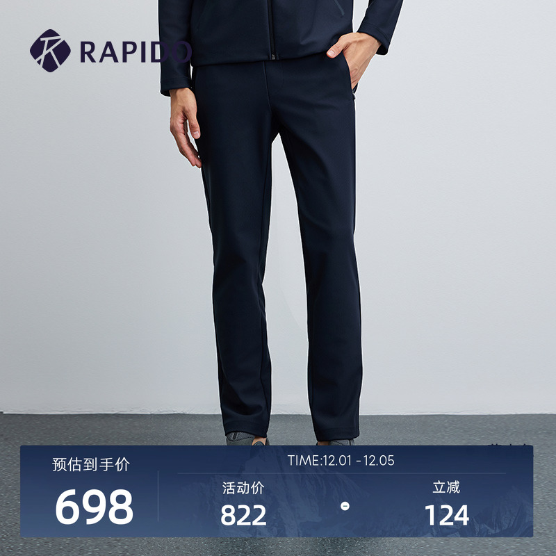 RAPIDO雳霹道男士休闲运动长裤