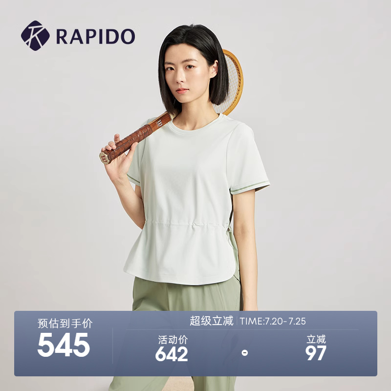 RAPIDO雳霹道女士可收腰短袖T恤