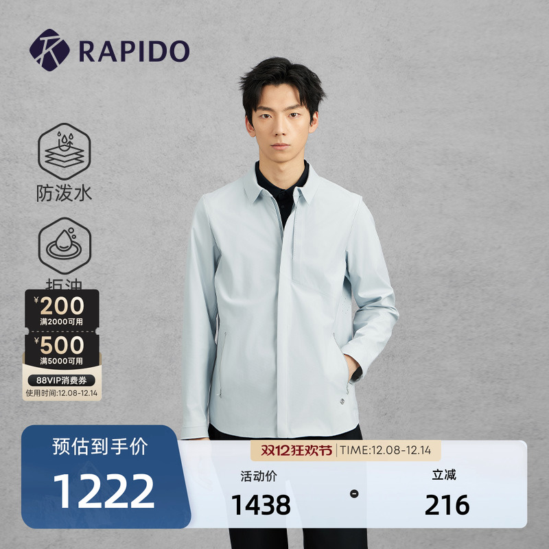 RAPIDO雳霹道男士衬衫领夹克