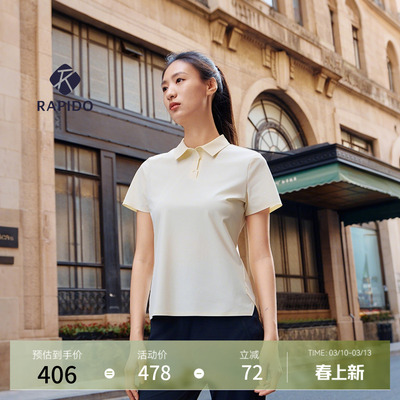 RAPIDO雳霹道男女同款短袖POLO衫