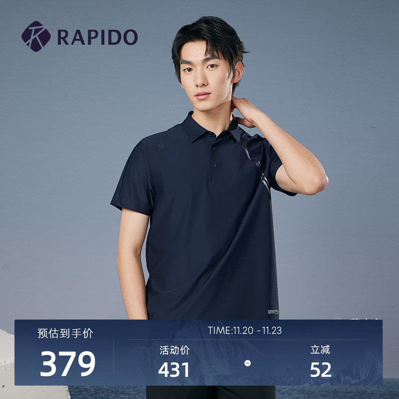 RAPIDO新款男士轻薄短袖POLO衫