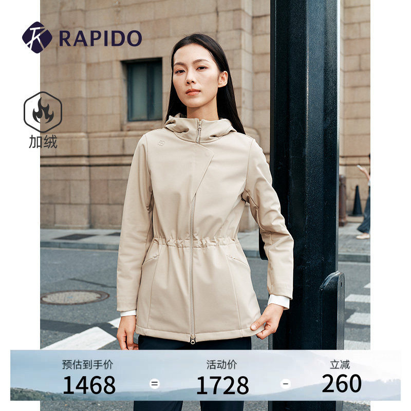 RAPIDO雳霹道2025年女士简约加绒休闲运动连帽夹克外套