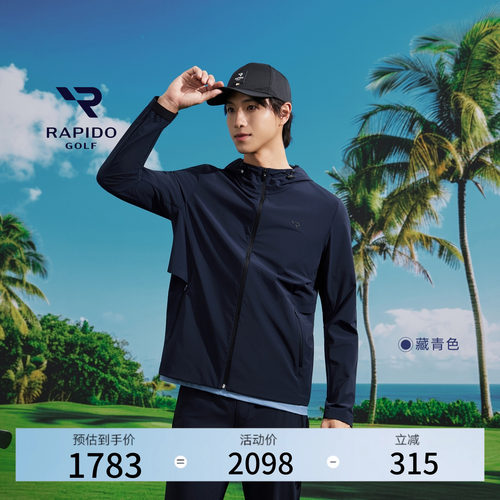 运动户外舒适GOLFPARASOL夹克