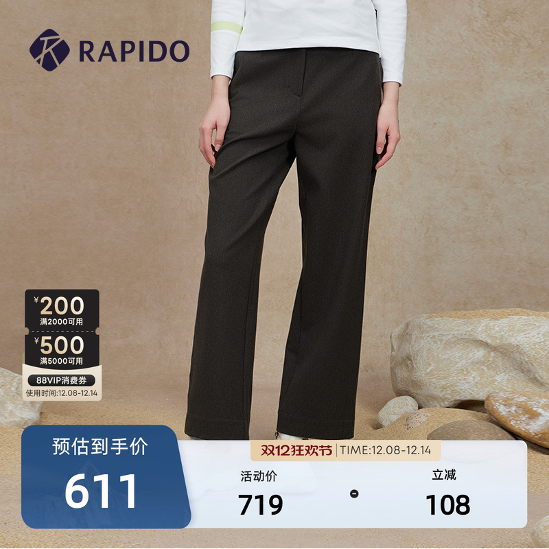 RAPIDO雳霹道阔版长裤