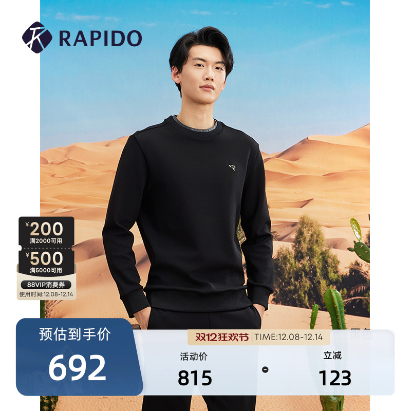 RAPIDO雳霹道GOLF经典运动卫衣