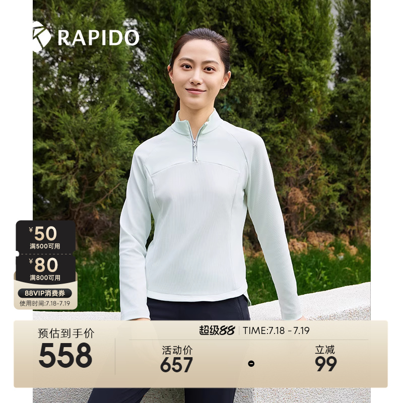 RAPIDO雳霹道立领卫衣