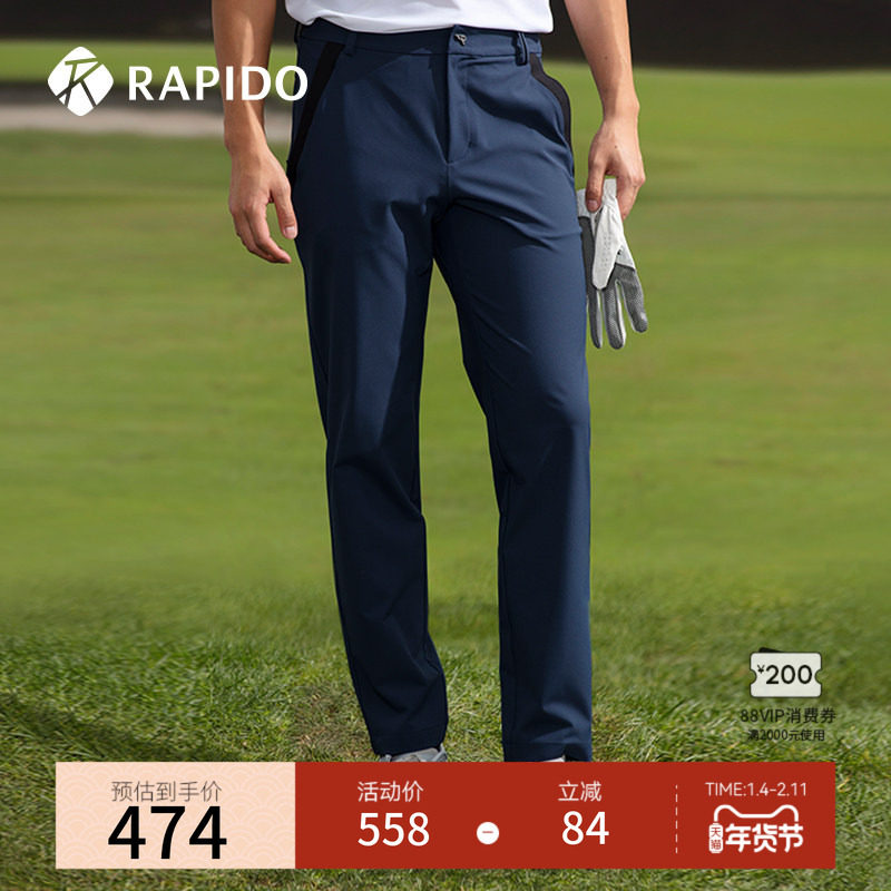 RAPIDO雳霹道 秋季男士高尔夫GOLF长裤日常休闲舒适运动裤休闲裤,运动服/休闲服装,运动长裤,淘宝优惠券,粉丝福利购,淘宝优惠卷