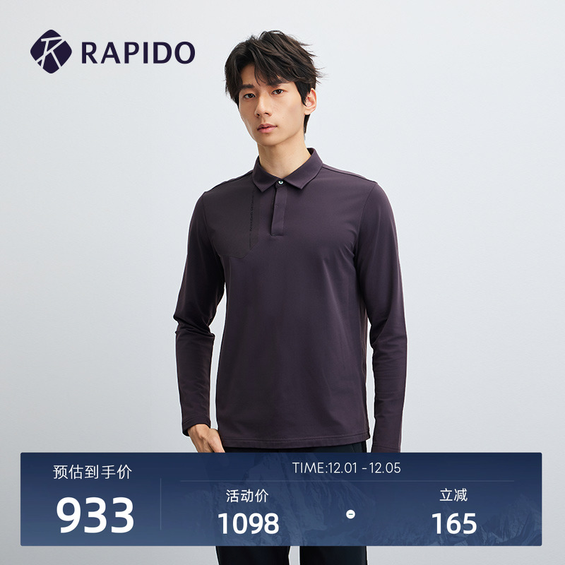 男士R-LINE男士休闲运动POLO衫