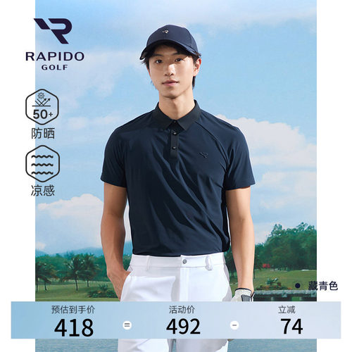 RAPIDO雳霹道男士舒适短袖POLO衫
