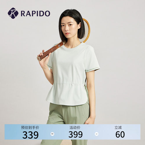RAPIDO雳霹道女士可收腰短袖T恤