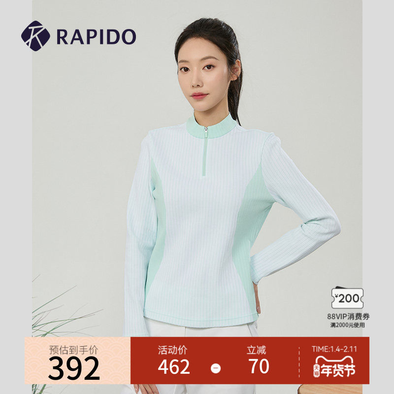 RAPIDO雳霹道秋季新款女子撞色简约修身休闲长袖半拉链立领T恤,运动服/休闲服装,运动T恤,淘宝优惠券,粉丝福利购,淘宝优惠卷