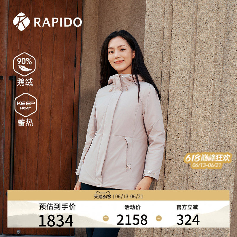 女士R系列90%鹅绒休闲连帽羽绒服