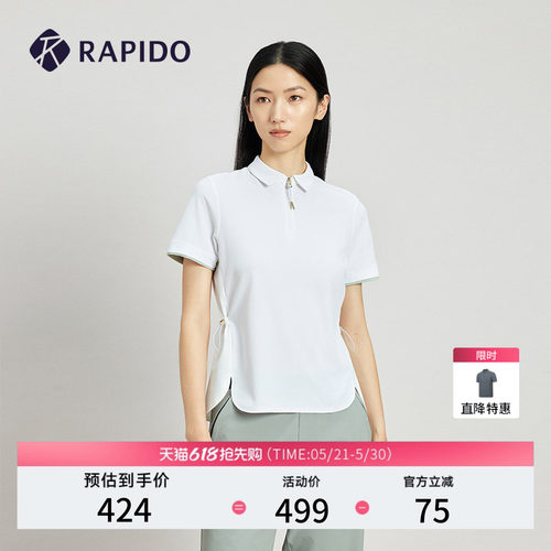 RAPIDO雳霹道女士休闲短袖POLO衫