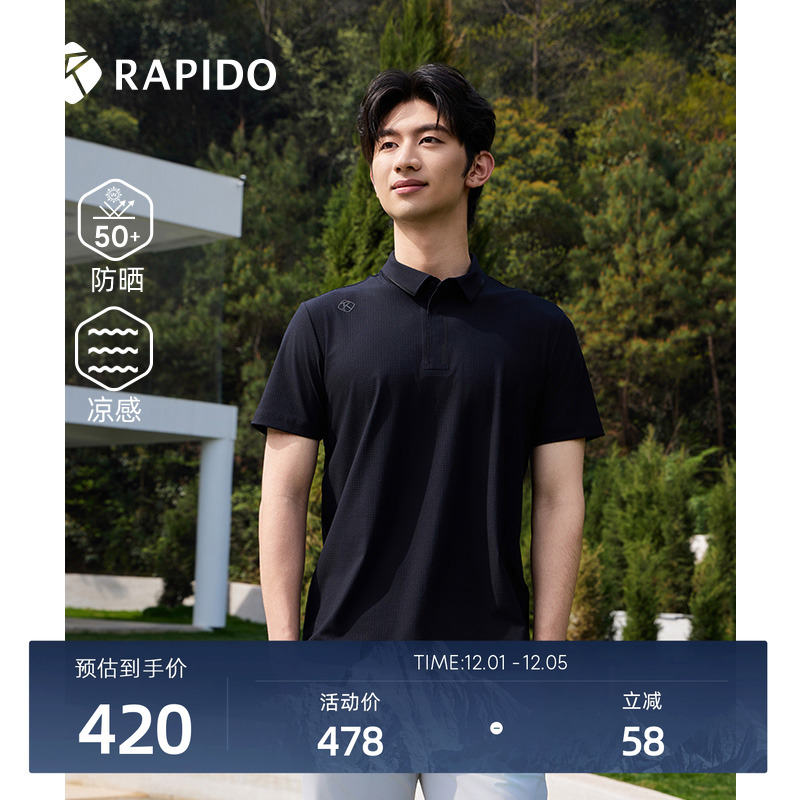 RAPIDO雳霹道男士短袖POLO衫