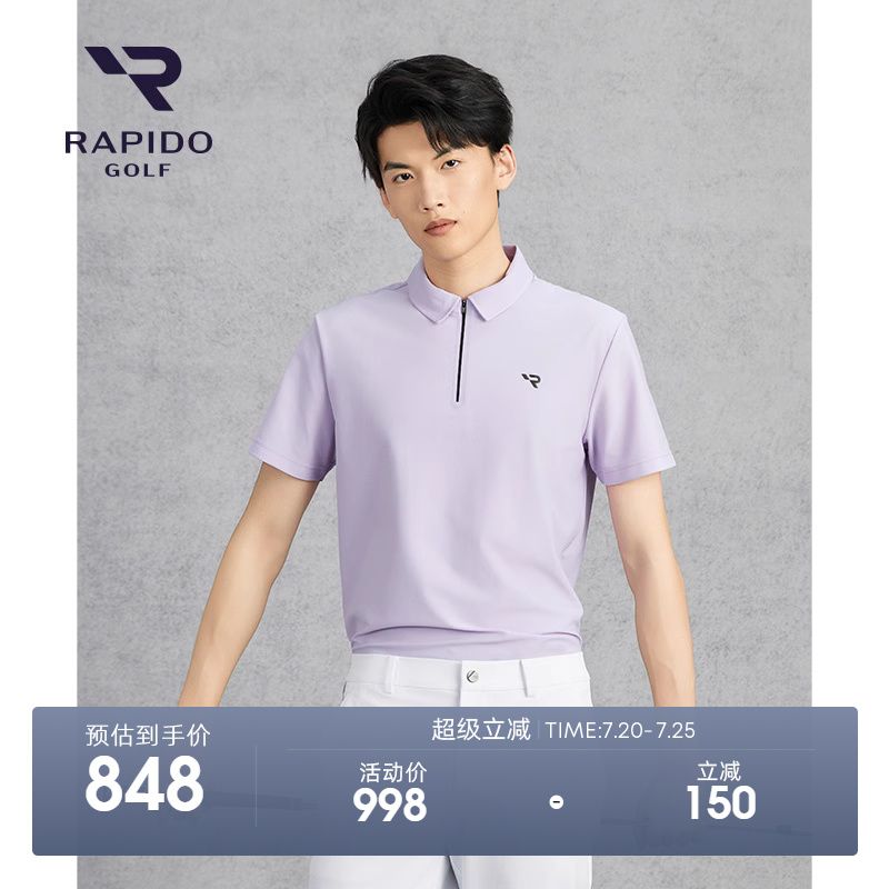 RAPIDO雳霹道男士短袖POLO衫