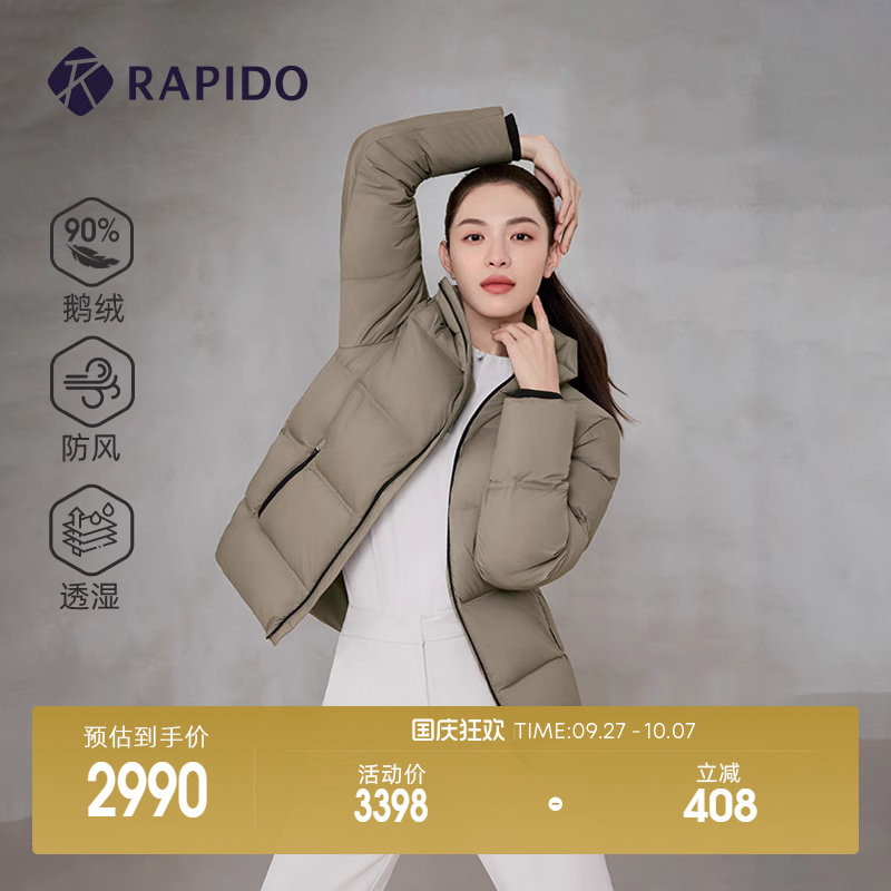 男女同款羽绒服90%鹅绒防风透湿