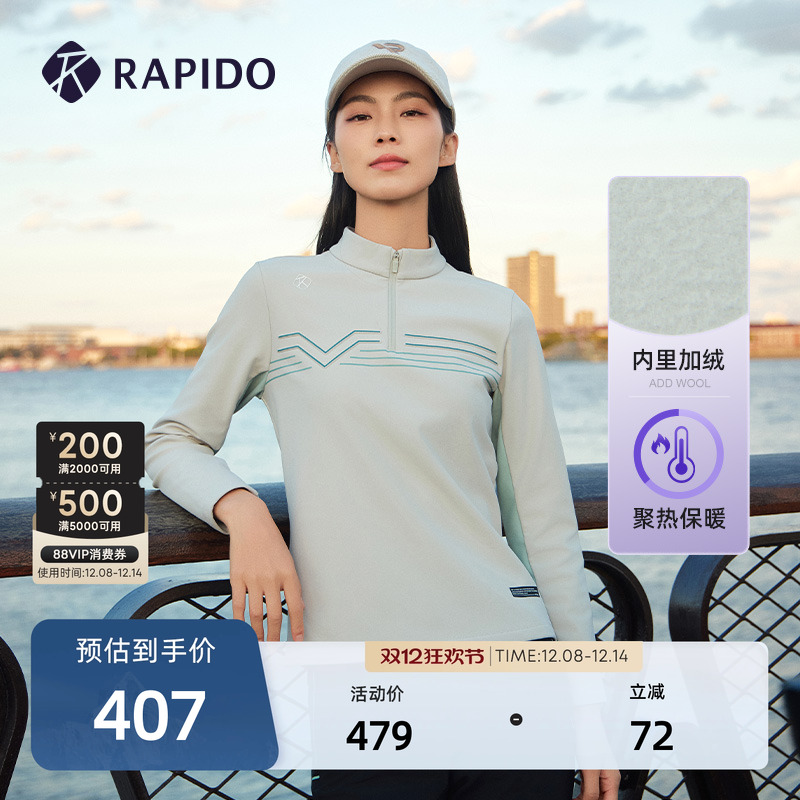 RAPIDO雳霹道女士加绒长袖卫衣