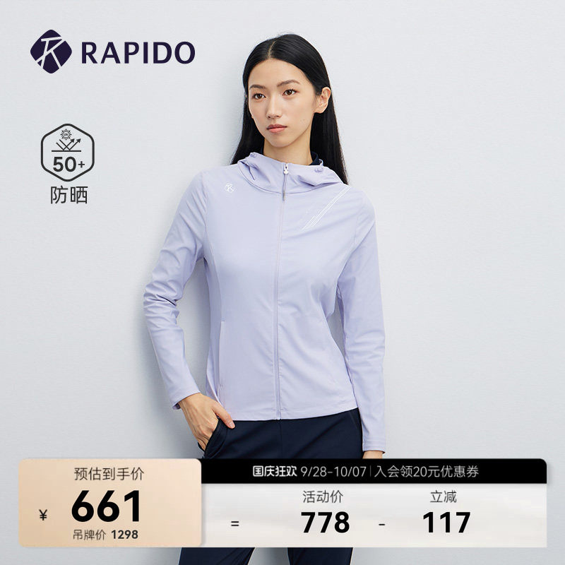 RAPIDO雳霹道女士针织外套图片