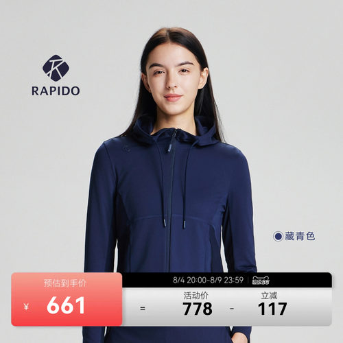 女士O系列运动休闲日常针织外套