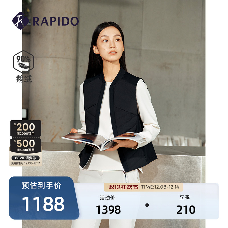 女士休闲鹅绒微磨毛小立领马甲