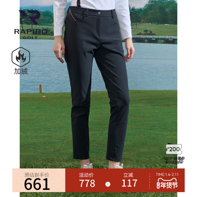 【新品】加绒RAPIDO雳霹道2025年女士GOLF高尔夫修身休闲长裤,运动服/休闲服装,高尔夫球服,淘宝优惠券,粉丝福利购,淘宝优惠卷