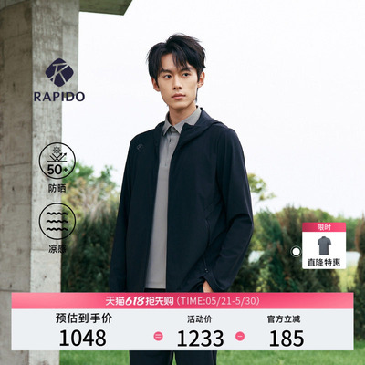 男士PREMIUMRUNNING连帽夹克