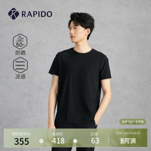 T恤 凉感运动短袖 RAPIDO雳霹道春夏男士 防晒UPF50