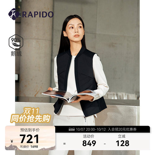 女士休闲鹅绒微磨毛小立领马甲