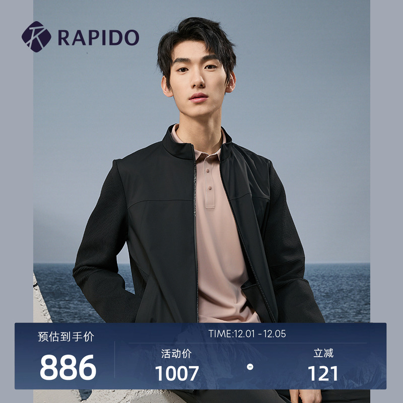 Rapido2024年男士毛衫拼接夹克