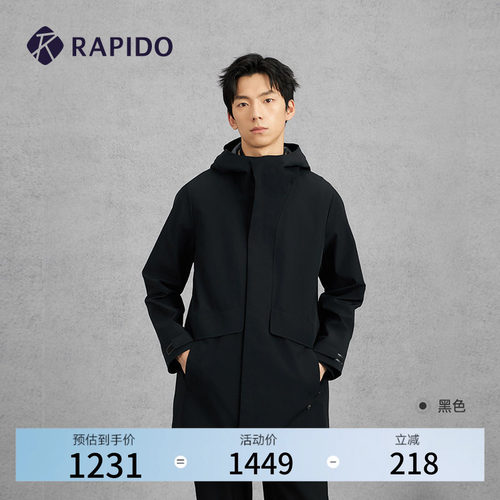 RAPIDO雳霹道长款风衣夹克
