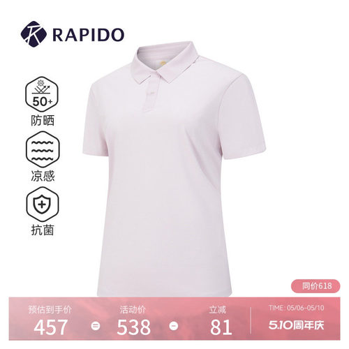 女士商务休闲时尚气质短袖POLO