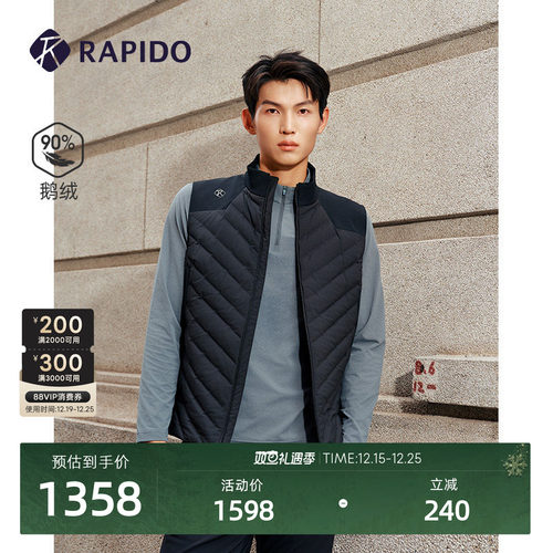 RAPIDO雳霹道男士休闲羽绒马甲