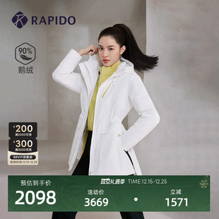 女士运动休闲中长羽绒服90%鹅绒 RAPIDO雳霹道2025年冬季 新品