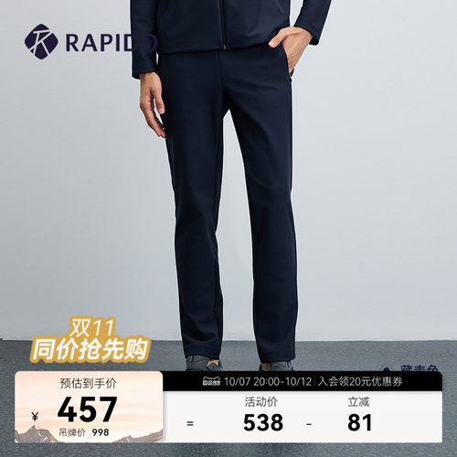 RAPIDO雳霹道男士休闲运动长裤