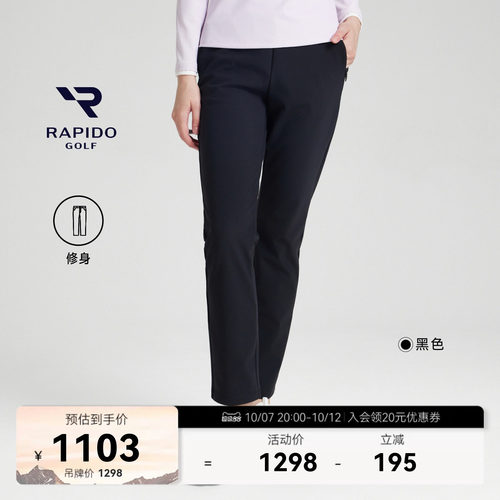 女士GOLF户外针织修身运动长裤