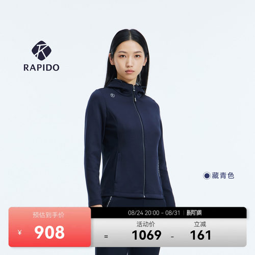 女士基础休闲时尚连帽夹克外套