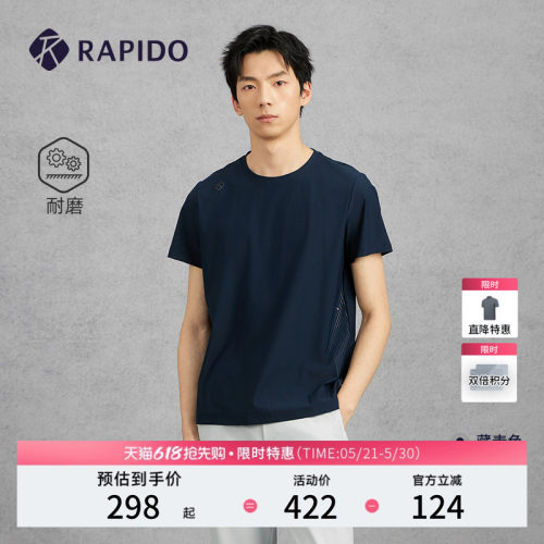 RAPIDO雳霹道男士圆领短袖T恤