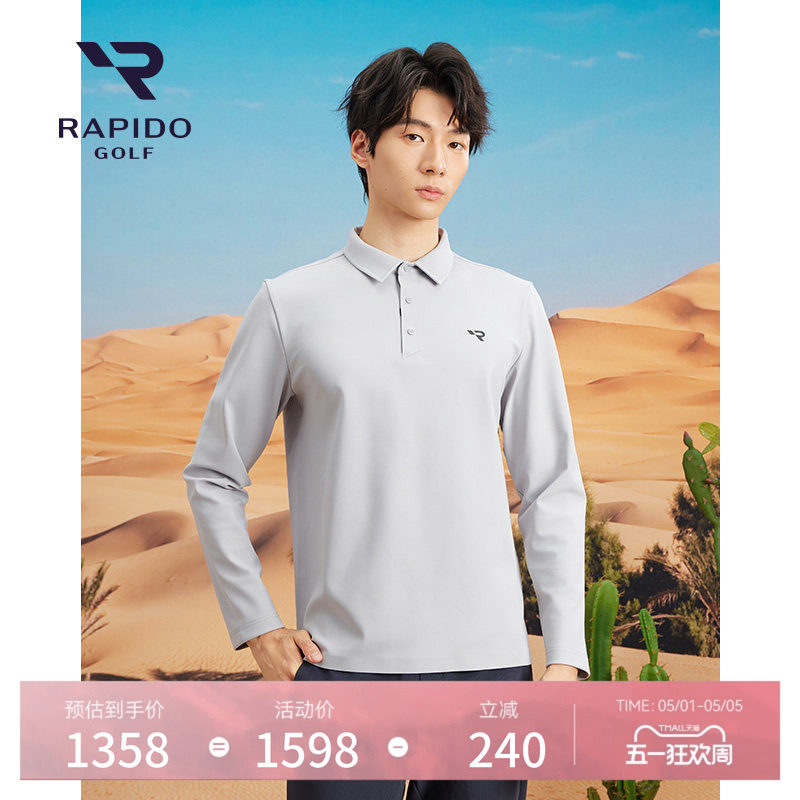 【进口面料】RAPIDO雳霹道25年男士高尔夫GOLF长袖运动POLO衫