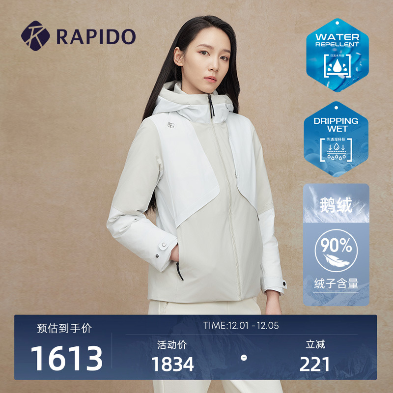RAPIDO雳霹道连帽羽绒服