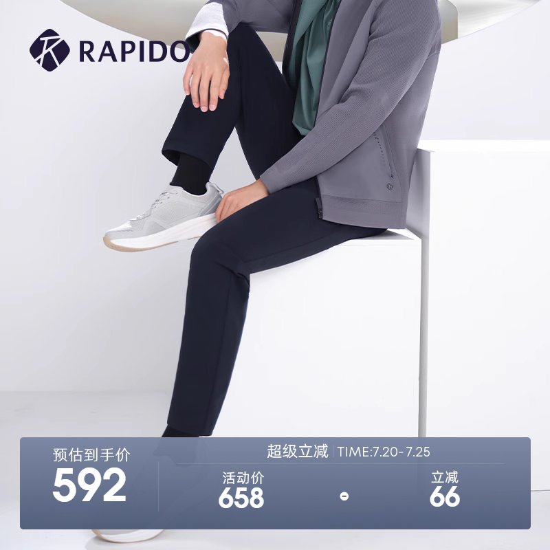 RAPIDO雳霹道男士休闲长裤