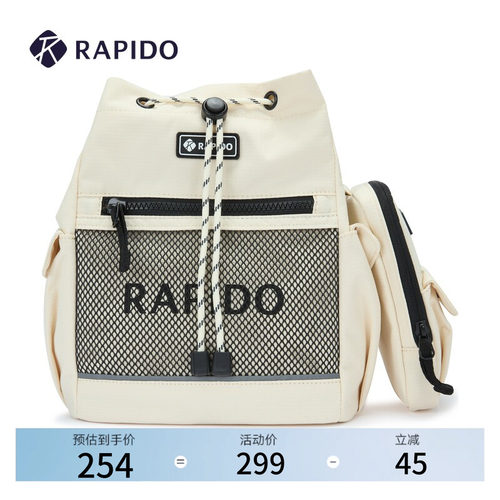 RAPIDO雳霹道男女同款斜挎包